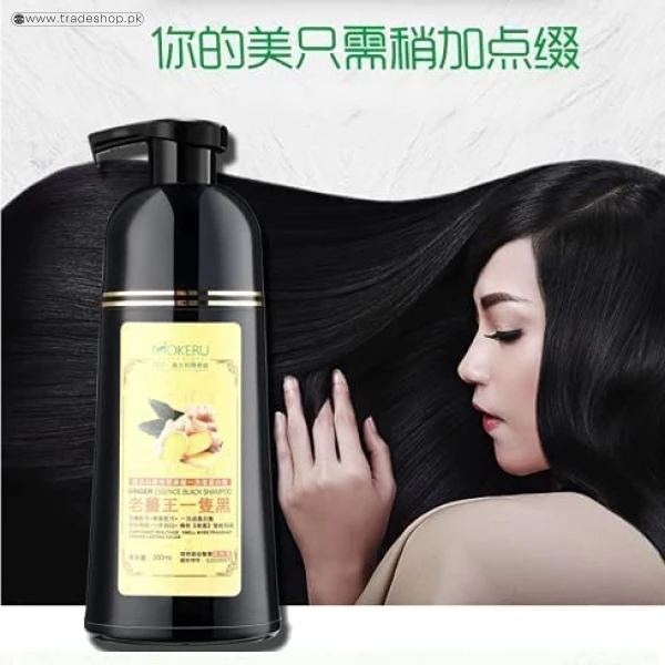 Mokeru Black Color Shampoo